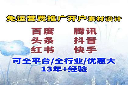 百度竞价公司案例分享：季节性营销策略